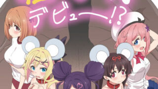 d 221098pl 320x180 - 種付デビュー！？【ビーメロクリシェ】