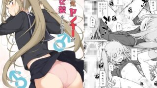 d 221222pl 320x180 - 生意気ヤンキーが女装をしたら【ゆるやか島】