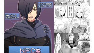 d 221452pl 320x180 - NPC姦【マイカフェ最高】