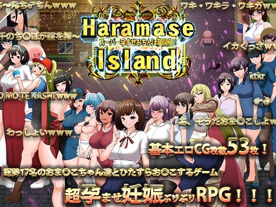 d 221479pl - Haramase Island【TechnoBrake】