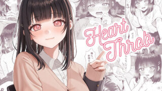 d 221928pl 320x180 - Heart Throb【koccハウス】