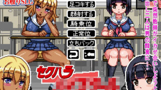 d 222568pl 320x180 - セクハラハイ〇クール【ハリケーンドットコム】