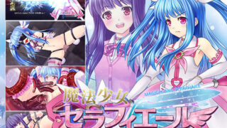 d 222929pl 320x180 - 魔法少女セラフィエール【マジカルぽんぽん】