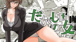 d 222965pl 320x180 - だがしやの女【サークルOUTERWORLD】