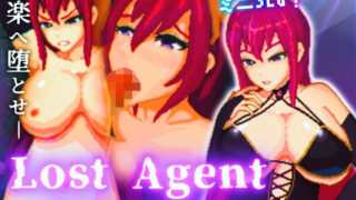d 223851pl 320x180 - Lost Agent ―女スパイ敗北―【Xenote】