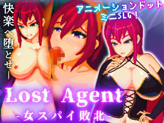 d 223851pl - Lost Agent ―女スパイ敗北―【Xenote】