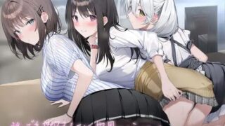 d 224181pl 320x180 - 誰とでもセックスしていい世界へようこそ！【フォーリーサウンド】【テグラユウキ】