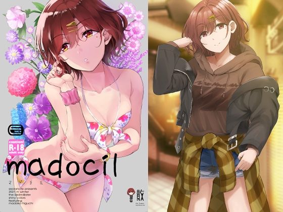 d 224262pl - madocil【エソラnote】