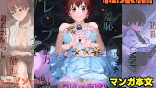 d 224801pl 320x180 - オレンジリストバンド総集編【カムリズム】