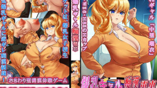 d 225061pl 320x180 - 爆乳ギャル痴●電車【なぎや本舗】