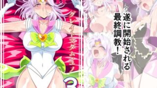 d 225162pl 320x180 - Heroine harassment グレイトマダム 夕張ユノ 03【ワラビモチー】