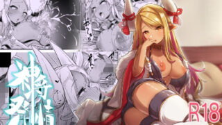 d 225601pl 320x180 - 神将発情【森の道】
