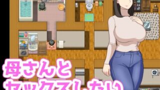 d 225879pl 320x180 - 母さんとセックスしたい【オロボーイ】