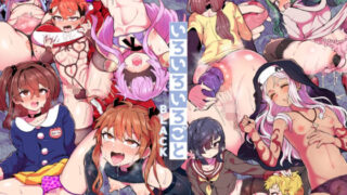 d 226110pl 320x180 - いろいろいろごとBLACK【おでんでん】