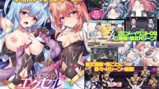 d 227254pl 320x180 - 燦然可憐エクセルシフォン【ミルフィーユ】