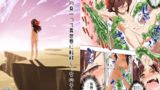 d 227275pl 320x180 - 自分の身一つで異世界に転移した女の子の話【ildcat あいるどきゃっと】