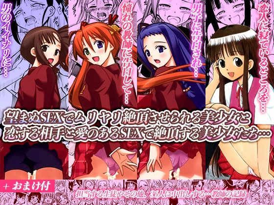 d 227292pl - 学園制服女子と生ハメ＆絶頂えっち【スタジオ・ワラビーS】