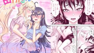 d 227429pl 320x180 - 田所さん エッチ編【TATSUBON’S HOUSE】