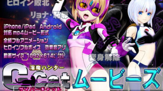 d 228129pl 320x180 - ［スマホ対応］ C-cat（サイバーキャット）ムービース【@OZ（アットオズ）】