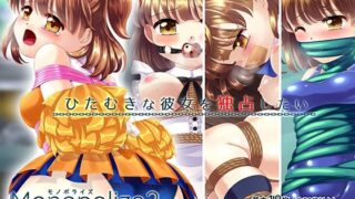 d 228436pl 320x180 - 魔導少女が学校の衣装で縛られて強●絶頂！！「Monopolize2」（モノポライズ2）【Sweet Sprite】