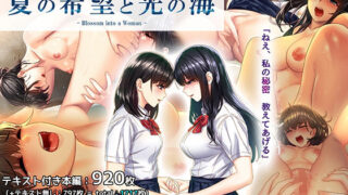 d 228503pl 320x180 - 夏の希望と光の海 - Blossom into a Woman -【ももちゃんあたっく】
