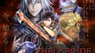 d 229412pl 320x180 - 敗戦陵●ボーイズラブRPG HELL BRIDE【GRIMOplus】