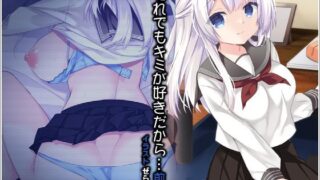 d 229435pl 320x180 - それでもキミが好きだから…前編【リリックボックス】