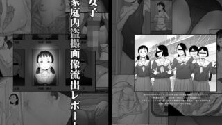 d 229713pl 320x180 - 女子〇◯◯盗撮画像流出レポート【COUNTER-CENSORSHIP】