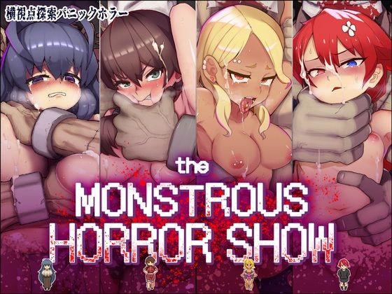 d 230161pl - The Monstrous Horror Show【蟹ヘッドクラブ】