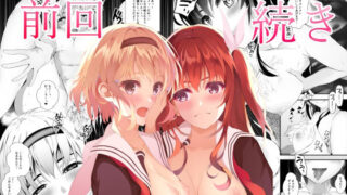 d 230223pl 320x180 - 秘妹3【青葉もみじ】