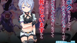 d 230232pl 320x180 - 魔法少女ミュラDownfall〜ボクっ娘絶望凌●CG集〜【I’m moralist】