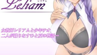 d 230356pl 320x180 - Leliam -レリアム-【金色猫】