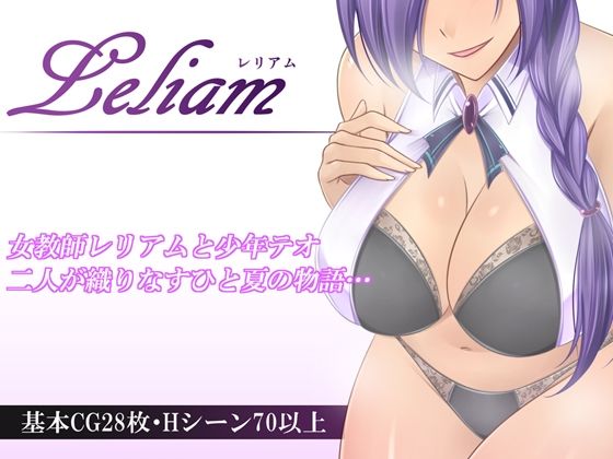 d 230356pl - Leliam -レリアム-【金色猫】