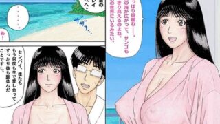 d 230386pl 320x180 - ぼくの正式なカノジョになったななせ先輩と南国リゾートでラブラブセックス三昧！【unicornis】
