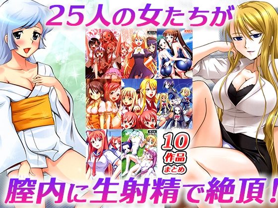 d 230570pl - 制服を着た美少女など、25人がナマ中出しされ絶頂！！【スタジオ・ワラビーS】