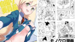 d 231071pl 320x180 - 自撮り委員長【全裸レストラン】