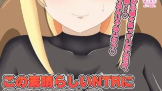d 231695pl 320x180 - この素晴らしいNTRに祝福を（女騎士編）【のすとらだむす】