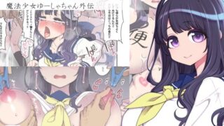 d 232069pl 320x180 - 彼女が便女になったワケ【昭和最終戦線】