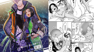 d 232146pl 320x180 - 霞みゆく君と何度でも【merrow】