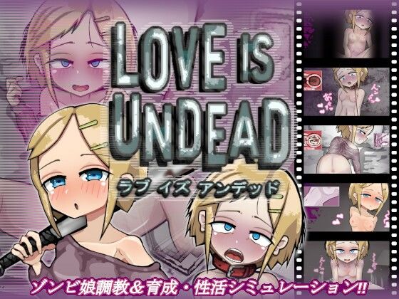 d 233137pl - LOVE IS UNDEAD ラブ・イズ・アンデッド【Liquid Moon】