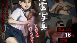 d 233201pl 320x180 - 心霊写真―セクハラされる女子学生の背後に潜む影―この写真なにかがおかしい―【四葉弘彦】