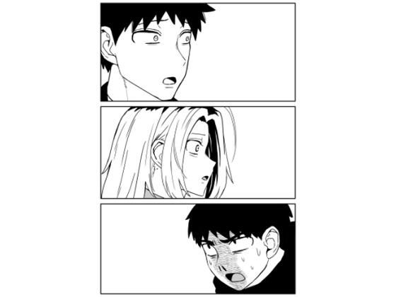 d 233369pl - ギャルjkエロ漫画23話〜27話【牛牛牛牛牛牛】
