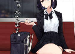 d 233556pl 251x180 - めっちゃみてます。【ななんと】