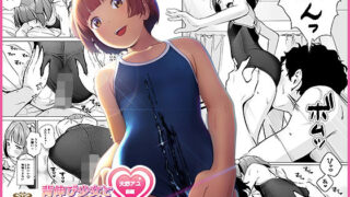 d 233943pl 320x180 - 背伸び少女といちゃラブ生活 天野アユ 前編【ひよりみのソラ】