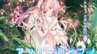 d 234096pl 320x180 - アンリアルヒプノ【エロトランス】