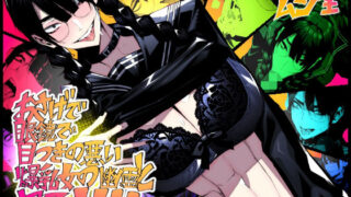 d 234935pl 320x180 - おさげで眼鏡で目つきの悪い爆乳女の霊とヤる！！！！【ムンムン堂】
