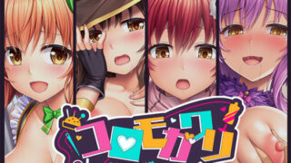 d 235278pl 320x180 - コロモガワリ【人生通行止め】