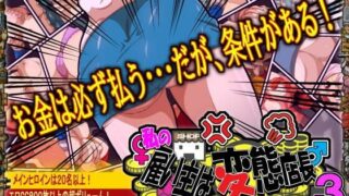 d 236226pl 320x180 - 私の雇い主は変態店長 -お金が欲しいからどんな恥ずかしいことでも・・・ヤリます！-3【H：O：T（仮）】