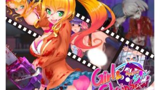 d 236301pl 320x180 - ギャルアンドチェーンソー 〜GirlAndChainsaw〜【Mistilteinn】
