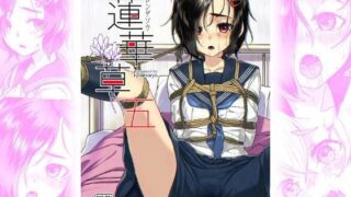 d 237797pl 320x180 - 蓮華草・五【face to face】